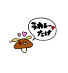 ワンコすたんぷ（個別スタンプ：20）