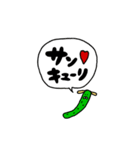 ワンコすたんぷ（個別スタンプ：21）