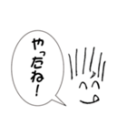 よく使いそうな言葉など（個別スタンプ：1）