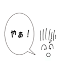 よく使いそうな言葉など（個別スタンプ：6）
