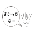 よく使いそうな言葉など（個別スタンプ：8）