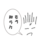 よく使いそうな言葉など（個別スタンプ：10）