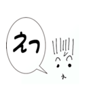 よく使いそうな言葉など（個別スタンプ：14）