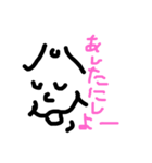 元気な、ノリくん（個別スタンプ：7）