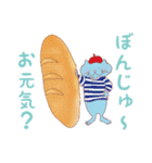 猫とパンとお菓子日和（個別スタンプ：14）