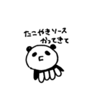 たこパンダ（個別スタンプ：11）