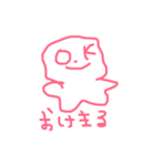 ゆゆゆったりなすたんぷ（個別スタンプ：7）