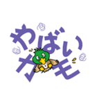 デカ文字withカモ（個別スタンプ：2）