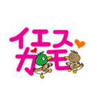 デカ文字withカモ（個別スタンプ：5）