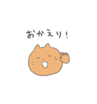 あまやかすたんぷ（個別スタンプ：19）