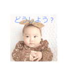 りりちゃん3（個別スタンプ：12）
