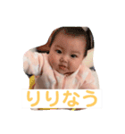 りりちゃん3（個別スタンプ：18）