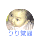 りりちゃん3（個別スタンプ：31）