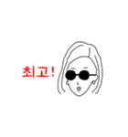 サングラスガールズの日常 韓国語のみ1.5（個別スタンプ：2）