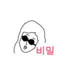 サングラスガールズの日常 韓国語のみ1.5（個別スタンプ：27）