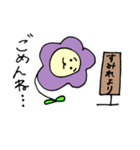 スミレのすみれちゃんスタンプ♡（個別スタンプ：1）