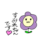 スミレのすみれちゃんスタンプ♡（個別スタンプ：3）