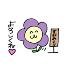 スミレのすみれちゃんスタンプ♡（個別スタンプ：4）