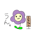 スミレのすみれちゃんスタンプ♡（個別スタンプ：6）
