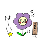 スミレのすみれちゃんスタンプ♡（個別スタンプ：8）