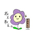 スミレのすみれちゃんスタンプ♡（個別スタンプ：9）