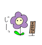 スミレのすみれちゃんスタンプ♡（個別スタンプ：10）