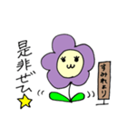 スミレのすみれちゃんスタンプ♡（個別スタンプ：12）