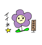 スミレのすみれちゃんスタンプ♡（個別スタンプ：13）