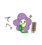 スミレのすみれちゃんスタンプ♡（個別スタンプ：15）