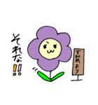 スミレのすみれちゃんスタンプ♡（個別スタンプ：16）