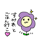 スミレのすみれちゃんスタンプ♡（個別スタンプ：17）