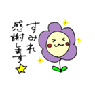 スミレのすみれちゃんスタンプ♡（個別スタンプ：19）