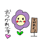スミレのすみれちゃんスタンプ♡（個別スタンプ：20）