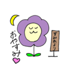 スミレのすみれちゃんスタンプ♡（個別スタンプ：22）