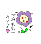スミレのすみれちゃんスタンプ♡（個別スタンプ：23）