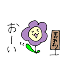 スミレのすみれちゃんスタンプ♡（個別スタンプ：24）