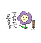 スミレのすみれちゃんスタンプ♡（個別スタンプ：25）