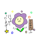 スミレのすみれちゃんスタンプ♡（個別スタンプ：26）