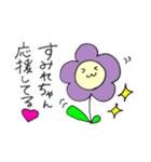 スミレのすみれちゃんスタンプ♡（個別スタンプ：27）