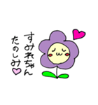 スミレのすみれちゃんスタンプ♡（個別スタンプ：28）