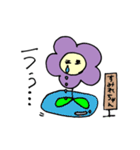 スミレのすみれちゃんスタンプ♡（個別スタンプ：29）