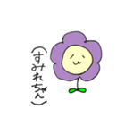 スミレのすみれちゃんスタンプ♡（個別スタンプ：33）