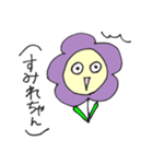 スミレのすみれちゃんスタンプ♡（個別スタンプ：34）