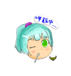 緑茶リリ☆かわいい顔表示ステッカ（個別スタンプ：8）
