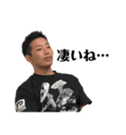 みんなでFCK！（個別スタンプ：4）