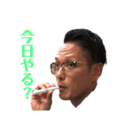 みんなでFCK！（個別スタンプ：5）