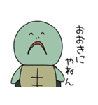 とらしろう 大阪編（個別スタンプ：3）