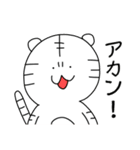 とらしろう 大阪編（個別スタンプ：7）