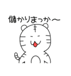 とらしろう 大阪編（個別スタンプ：11）