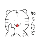 とらしろう 大阪編（個別スタンプ：14）